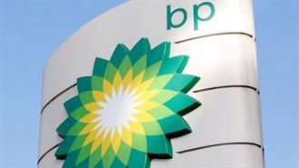 BP: Μειώνει τις Εκτιμήσεις για τις Τιμές, Αναμένει Υψηλές Χρεώσεις Μέχρι 17,5 δισ. Δολάρια